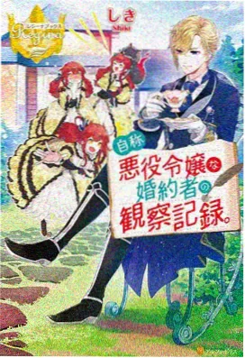 纤细的爱动漫全集在线看 免费无广告